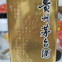 两瓶2019年茅台酒处理