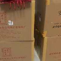 惠州回收安宫牛黄丸一览一览表上门回收价格已更新