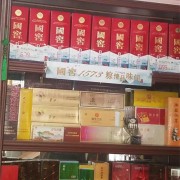 松江泗泾烟酒收购公司高价上门回收各类烟酒礼品
