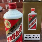 宣城泾县回收50年茅台酒公司高价回收名酒茅台酒