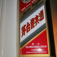 茶叶等名酒礼品处理