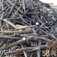 广州南沙废铁回收公司高价回收废钢筋铁板冲片料