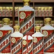 丰县回收鼠年茅台酒价格表-徐州回收生肖茅台酒瓶