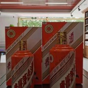 韶关曲江1.5升茅台酒瓶收购高价上门商家-附近茅台空瓶回收店