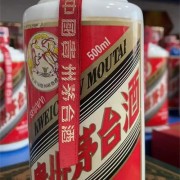 丰县回收生肖茅台酒多少钱一个（徐州茅台酒瓶收藏店）