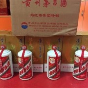 青岛茅台酒礼盒回收行情一览表【青岛回收茅台酒瓶】