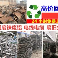 当下桂林废铜回收价格，桂林废旧金属回收价位一览表