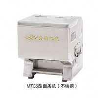 香河压面机MT35台式不锈钢商用台式压面机