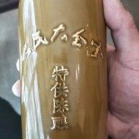 回收金字陈酿茅台酒（赎购金字陈酿茅台酒）一览一览表价格查询