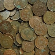 上海徐汇铜币回收价目表_长期高价回收上海各类铜钱