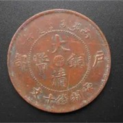 上海崇明铜币回收价格 上海上门收购古币正规公司