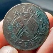 上海青浦康熙通宝回收最新行情「常年收购上海古钱币」