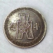 上海金山铜币回收今日价格查询【2023/专业鉴定】