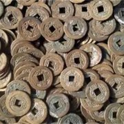 上海浦东古代铜钱回收多少钱 一键咨询本地古钱币收购店