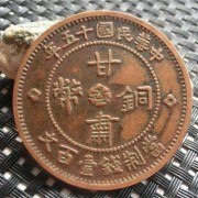上海奉贤古钱币回收最新行情「常年收购上海古钱币」