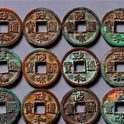 上海普陀古代铜钱回收价格表2023（上海各地可随时上门）