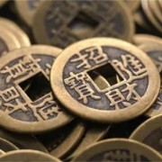 上海长宁古代铜钱回收今日价格查询【2023/专业鉴定】