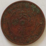 上海闵行古代铜钱回收最新行情「常年收购上海古钱币」
