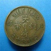 上海松江老铜钱回收电话-上海一般铜钱回收价格是多少