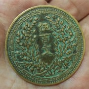 上海静安清代铜钱回收价格一览一览表(今日),上门收古钱