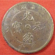 上海杨浦铜钱回收最新行情「常年收购上海古钱币」