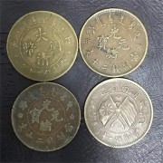 当今广州大清铜币回收价格表大全一览「高价上门收」