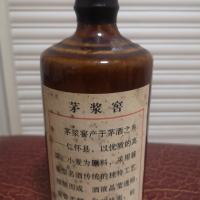 一瓶1987年茅酱酒转让处理