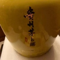 猴王茅台酒回收（赎购猴王茅台酒）一览一览表价格查询上门回收