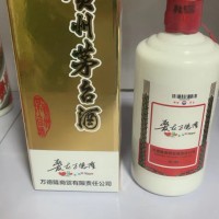 北京回收生肖马年茅台酒今日价格一览表