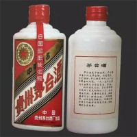 衢州回收2012年精品茅台酒2024年回收价格表