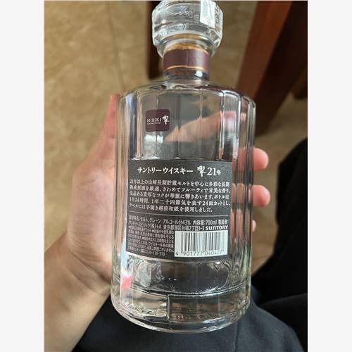 长沙威士忌酒瓶回收【搜索鑫源全国上门】