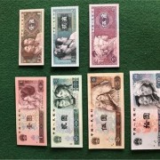江门1980年纸币回收-公司24小时免费上门回收老纸币