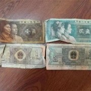 广州2分纸币回收电话 正规老纸币回收公司