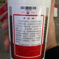 全境回收铁盖茅台酒《目前铁盖茅台酒回收》一览一览表上门收