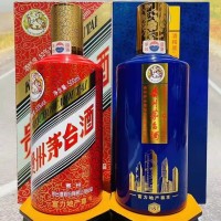 999ML圆梦中国茅台酒回收价格查询值多少钱欢迎咨询