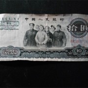惠州5元纸币回收正规商家-高价上门回收老纸币