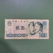 深圳旧纸币回收地址-附近回收老纸币收购店电话
