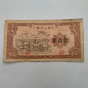 珠海老版纸币回收商家-上门回收老纸币公司