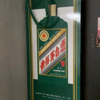 一瓶2022虎年茅台酒转让处理