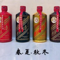张家口:张北县回收15年30年50年茅台酒一览一览表上门回收