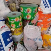 目前阳江pei刨丝回收公司地址 广东回收废旧塑料