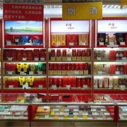 青浦徐泾回收茅台酒「上海市烟酒回收老店铺」