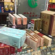 闵行梅陇回收烟酒商提供24h上门回收烟酒服务
