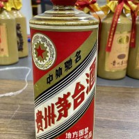 沧县上门回收茅台酒-(名酒老酒白酒)专业评估上门回收