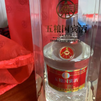 两瓶2015年五粮液酒处理