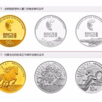 北京现金长期回收2014年杭州西湖1公斤金币价格