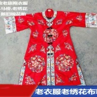 杭州老旗袍衣服回收 各种老绣花布料收购 常年有效