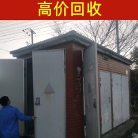 南京回收二手溴化锂中央空调，制冷空调机组拆除回收