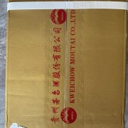 松江小昆山烟酒礼品回收公司电话_松江烟酒回收店24小时回收