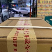 天宁雕庄高档烟酒回收商行_常州各地高价上门回收烟酒